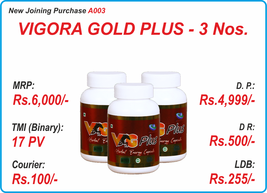 VIGORA GOLD PLUS - 3 Nos.