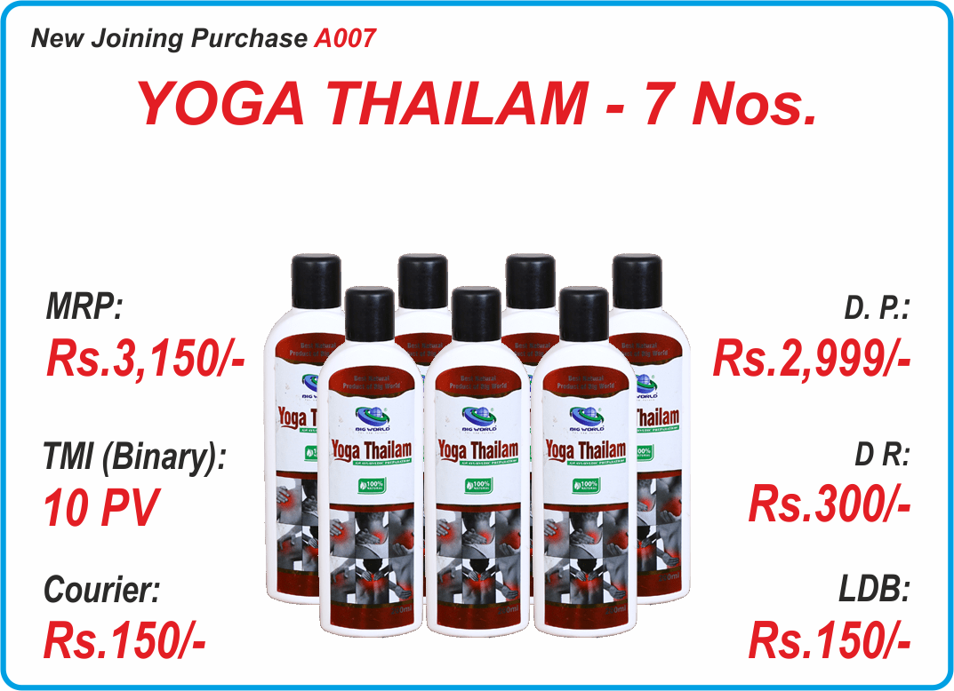YOGA THAILAM - 7 Nos.