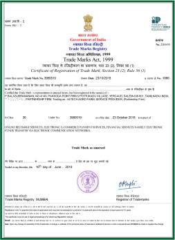  TRADE MARK CERTIFICATION